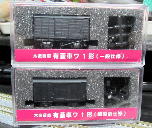 骨董集めとストラクチャー、そして津川洋行（N）: Pの小屋Blog日記