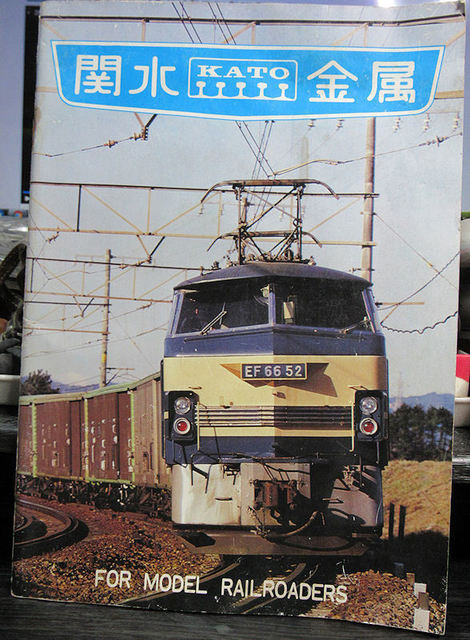 Nゲージ 蒸気機関車美品＆ＥＦ＆客車セット美品 123 - 鉄道模型