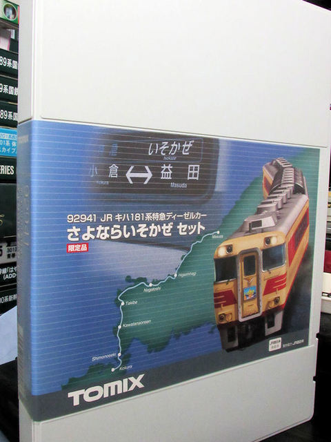 TOMIX キハ181系 さよならいそかぜ 室内灯付き - 鉄道模型