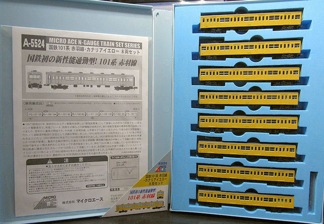 【新作商品】動作確認済 MICROACE 101系電車 (赤羽線 カナリアイエロー) 8両セット A5524 通勤形電車