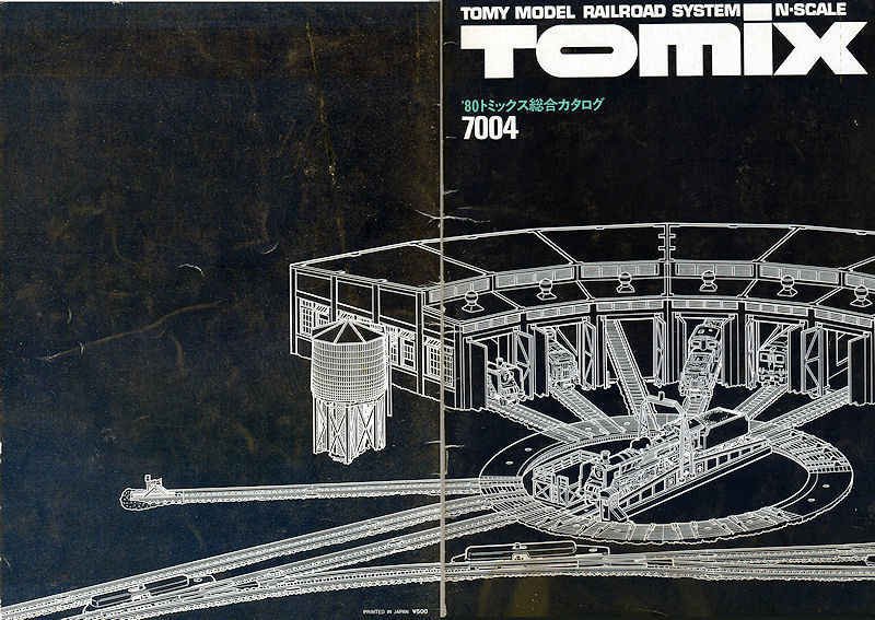 80's トミックスで遊ぶ そしてNゲージ無駄遣いは突然に: Ｐ