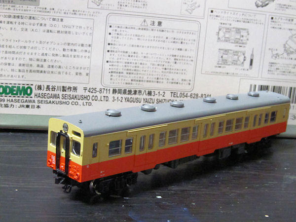 久留里線とモデモ: Pの小屋Blog日記