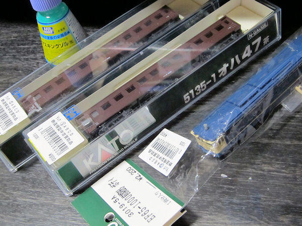 Nゲージまとめ売り　これだけで遊べます Nゲージまとめ売り これだけで遊べます