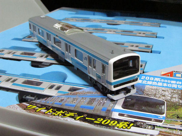 205系買い漁ってます（N）: Pの小屋Blog日記