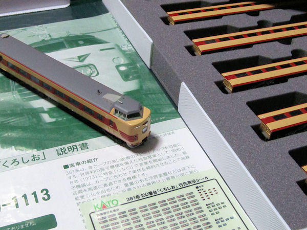 Nゲージ車両 381系特急電車 (くろしお) 基本セット 92727-