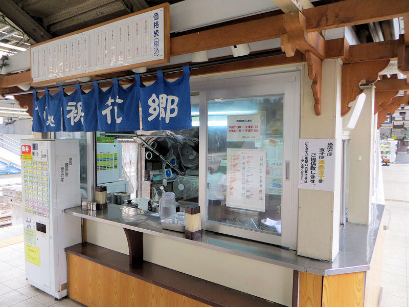 そしてまた長野駅に立っていた。仕事でね。: Pの小屋Blog日記