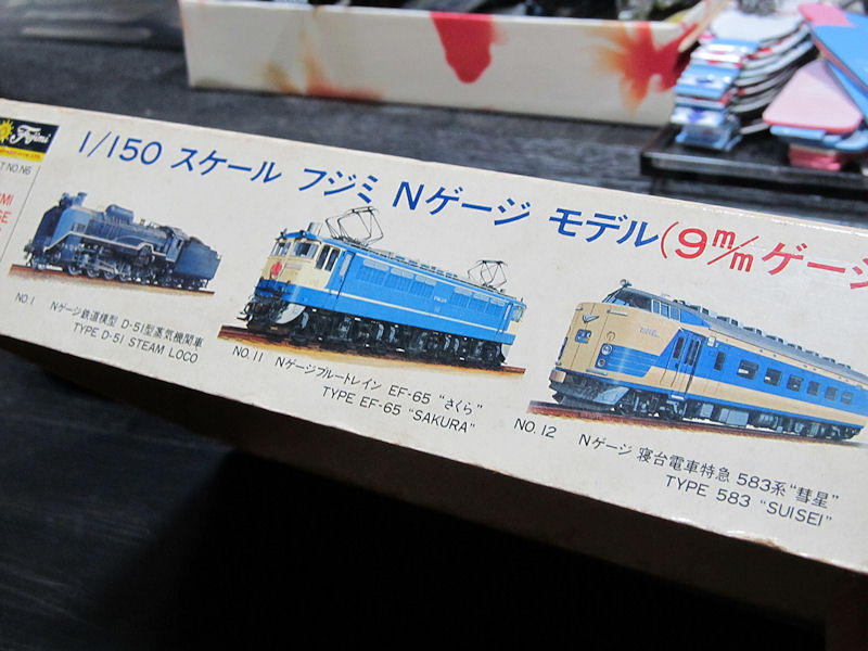 Amazon.co.jp: フジミ模型 BLUE TRAIN TYPE65 1000 さくら