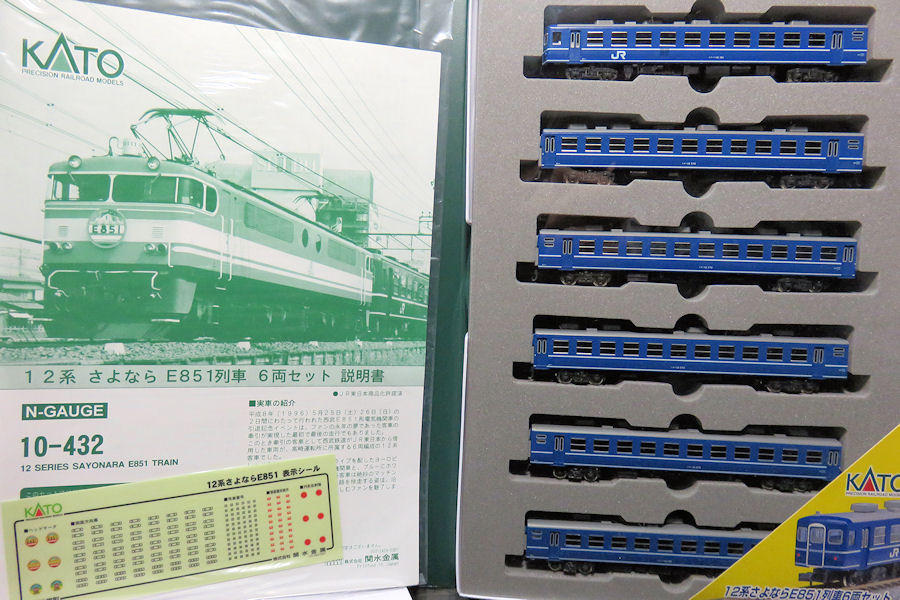 春新作の KATO 10-432 12系 さよならE851列車6両セット - おもちゃ