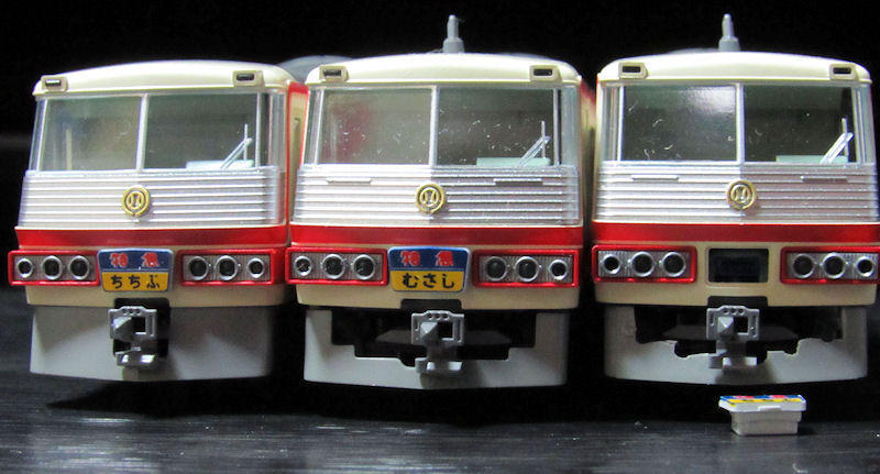 レッドアロー買ったよ？当たり前じゃん（N）: Pの小屋Blog日記