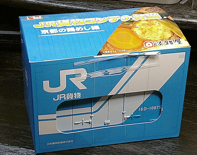 銀河屋 餃子プラモデル （東京都北区赤羽のねぎ支那ラーメンと