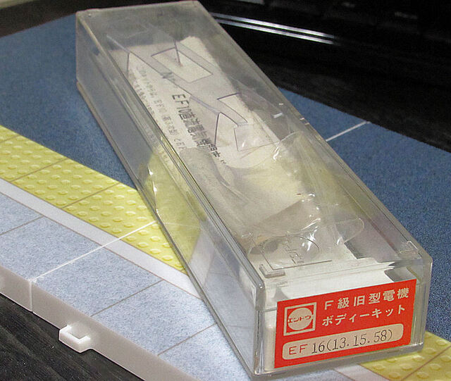 茶色と金色、ちょっと青 のNゲージ無駄遣い: Pの小屋Blog日記