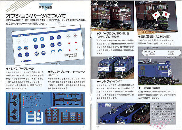 茶色と金色、ちょっと青 のNゲージ無駄遣い: Ｐの小屋Blog日記